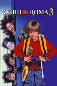 Постер новости