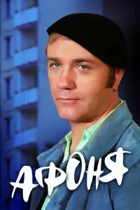 Постер новости