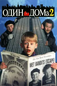 Постер новости